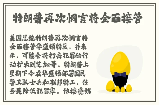 三 港版普通话版