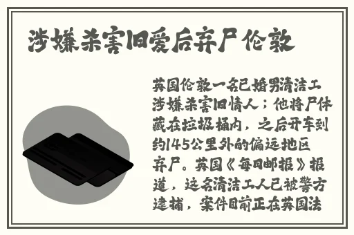 糖心传媒兔子先生l监制